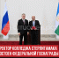 пост 4 - Cityopen.ru
