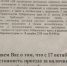Два хабаровских перевозчика поднимают стоимость проезда в автобусах - Газета Хабаровские вести