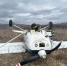 Следователи начали проверку после аварийной посадки самолета Cessna в Забайкалье - M24.Ru