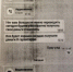 Красраб. Сибирский новостной портал - Газета Красноярский рабочий