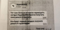 Красраб. Сибирский новостной портал - Газета Красноярский рабочий