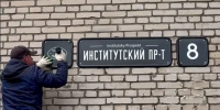 Картинка - Regions.Ru