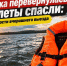 Лодка с людьми перевернулась у посёлка Юный Ленинец под Новосибирском - Сиб.фм