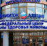 Триумф ветеринарной науки: ВНИИЗЖ собрал богатый урожай наград на «Золотой осени – 2026» - Брянская улица