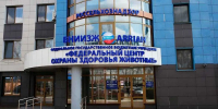 Триумф ветеринарной науки: ВНИИЗЖ собрал богатый урожай наград на «Золотой осени – 2026» - Брянская улица