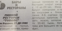 Фото:  () - ИА Город Новостей