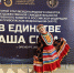 Дочь сотрудника следственного управления стала призером второго этапа Международного конкурса художественной самодеятельности Следственного комитета Российской Федерации среди следственных управлений Приволжского федерального округа - Следственный комитет