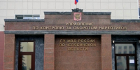 В Челябинске задержали женщину со 100 г «синтетики» - Агентство новостей Доступ