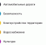 Внимание: штраф 5 000 рублей за неправильный выброс мусора! - Газета Макарьевский вестник