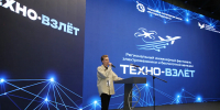 В Уфе стартовал полуфинал инженерного фестиваля «Техно-взлёт» - Сетевое издание Республика Башкортостан