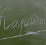 В Ноябрьске начальные классы школы №13 ушли на карантин - Комсомольская Правда