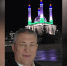 Радий Хабиров рассказал, какой будет подсветка мечети «Ар-Рахим» в Уфе | ГТРК «Башкортостан» - ГТРК Башкортостан