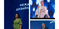Ейский дизайнер Ольга Чумакова – участник этапа   международного конкурса адаптивной одежды - Приазовские степи