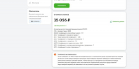 фото: KONKURENT.RU |  «Едва не получил инфаркт»: цена на ОСАГО шокировала водителя из Владивостока - Деловой еженедельник Конкурент