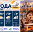 Отличное время для осенних прогулок: прогноз погоды в Воронеже - Bloknot-Voronezh.Ru