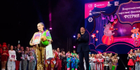 ЭТО БЫЛО НЕВЕРОЯТНО!  VIII Всероссийский фестиваль детского циркового искусства «Феерия» успешно завершён! - Центр проектов