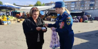 Безопасность — в каждый дом! - МЧС России
