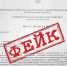Курский Роспотребнадзор предупредил о фэйках про угрозу вспышки инфекций в регионе - Zhel.City