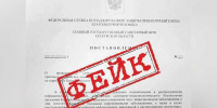 Курский Роспотребнадзор предупредил о фэйках про угрозу вспышки инфекций в регионе - Zhel.City