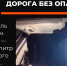 В Лаишевском районе задержали 18-летнюю нетрезвую девушку за рулем - Камская новь
