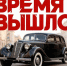 Время вышло: водителям напомнили о замене прав, продлённых в  2023 году - Камская новь