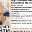 В Башкирии без вести пропал 65-летний мужчина - Сетевое издание Республика Башкортостан