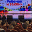 📄В центре народной культуры «Радуга» прошло профилактическое мероприятие для школьников - Следственный комитет