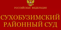 По пьяни ударившая инспектора ПДН жительница края раскаялась и понесла наказание - ИА Запад24