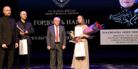 Анжелика Зубайраева удостоена диплома I степени Всероссийской  общественной премии «Гордость нации — 2026» - ИА Грозный-информ