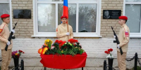 В память о героях - Газета Степная нива