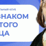 В Ивановском политехе пройдет поэтический вечер для иностранных студентов - Известно.ру