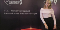 От историй предпринимателей — к законодательным решениям: помощник депутата ЛДПР посетила Балтийский бизнес форум - ЛДПР