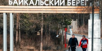 В Бурятии в 2027 году благоустроят 50 общественных пространств - ГТРК Бурятия