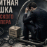 Банковский диктат: что происходит, когда российский застройщик приходит за дополнительным финансированием - RuInformer.Com