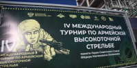 Юные стрелки Чукотки впервые выступают на малом турнире по высокоточной стрельбе в Якутске - Администрация Чукотского автономного округа
