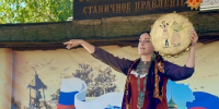В «Атамани» пройдет праздник «для своих»! - Новая Газета Кубани