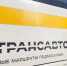 Картинка - Regions.Ru