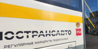 Картинка - Regions.Ru