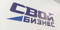 Третий поток проекта «СВОй бизнес» стартует в Рязанской области - RyazPressa.Ru