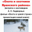 Клуб "Краеведческий вторник" приглашает - Центральная районная библиотека