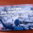 Великий Танкоград - Библиотеки Миасса