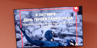 Великий Танкоград - Библиотеки Миасса