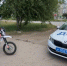 «Мото-Шум»: в Волгодонске стартует областной рейд по безопасности мотоциклистов - Bloknot-Volgodonsk.Ru