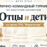 афиша (2) - Шахматная федерация