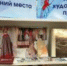 Роспись по дереву: первые шаги - ЦБС города Архангельска