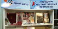 Роспись по дереву: первые шаги - ЦБС города Архангельска