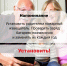 #СоветДня от МЧС России: не оставляй близких без внимания - МЧС России