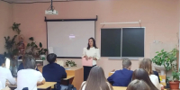 мероприятие профориентационная работа - Астраханский филиал Саратовской юридической академии