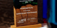 Экспортера года назвали в Карелии - StolicaOnego.Ru