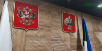 Республика Коми - Россия - Герб - Gazetakomi.Ru